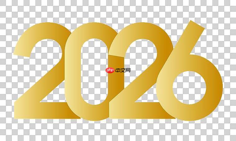 元旦假期2026休息安排_2026元旦法定假期日期