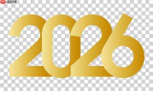 元旦假期2026休息安排_2026元旦法定假期日期