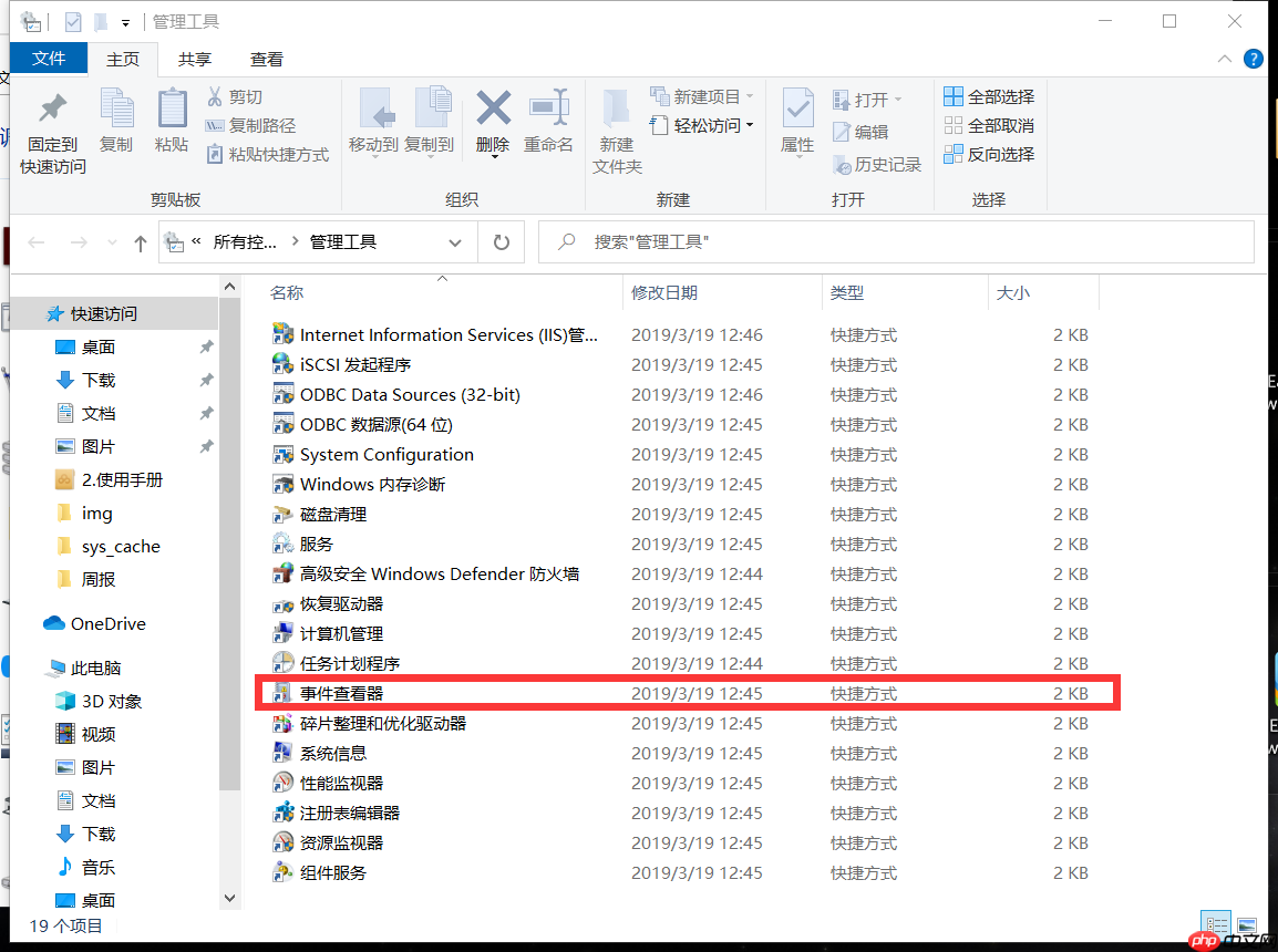 Web无插件RTSP视频流直播系统EasySearcher探测工具无法运行是什么原因？