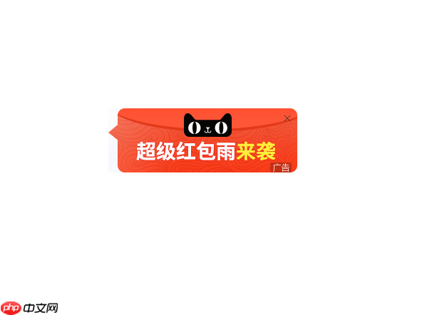 windows 广告定位与解决