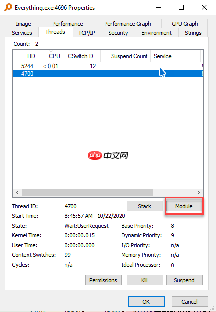 windows 广告定位与解决