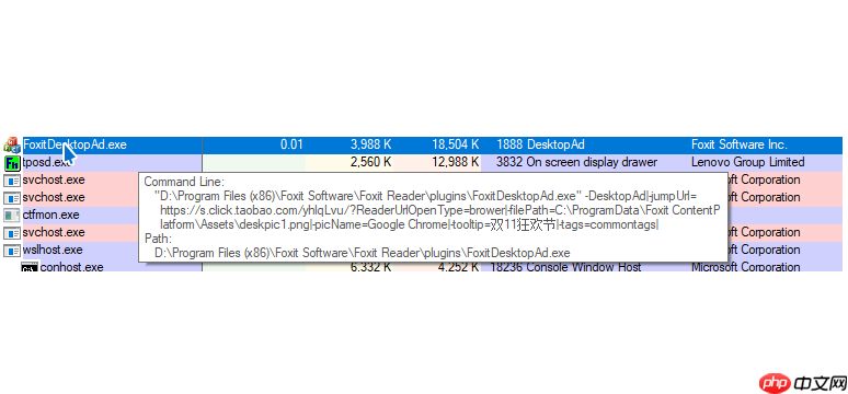 windows 广告定位与解决