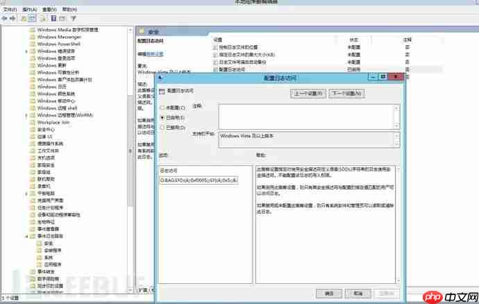 SIEM中心日志节点WEF搭建说明