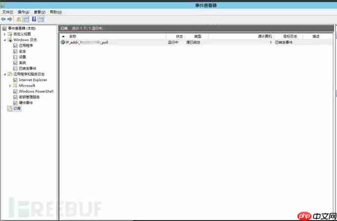 SIEM中心日志节点WEF搭建说明