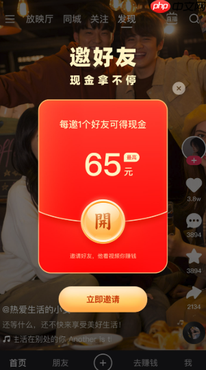 快手网页版如何创建播放列表 快手网页版内容分类的管理技巧