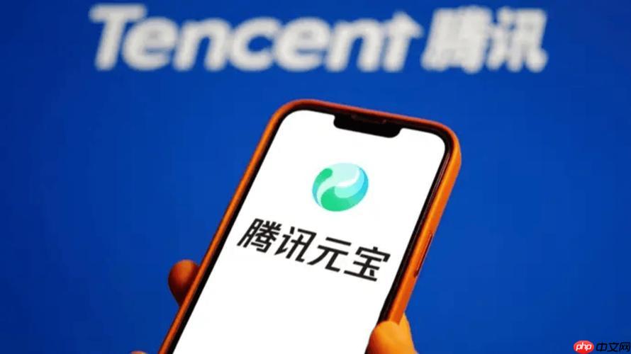 腾讯元宝如何分享给好友_腾讯元宝邀请好友教程。