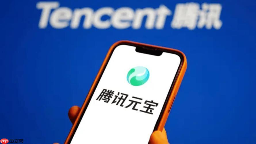 腾讯元宝如何分享给好友_腾讯元宝邀请好友教程。