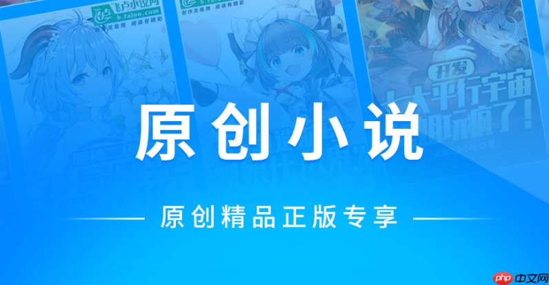 十大热门小说app_免费小说阅读软件推荐榜