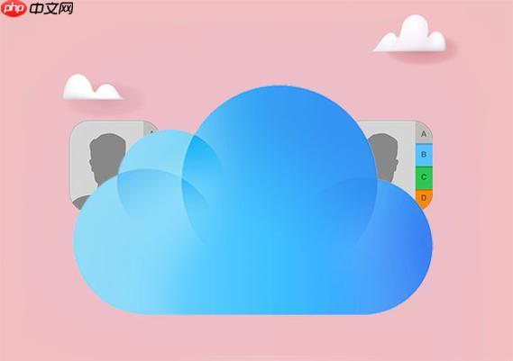 如何取消iCloud储存空间订阅_iCloud订阅取消步骤与后续影响