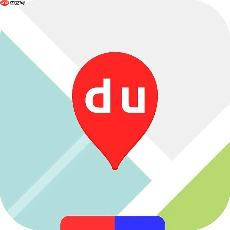 百度地图如何清除搜索历史_百度地图app搜索历史清理方法