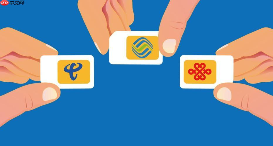 携号转网app怎么下载_携号转网相关app下载及使用教程