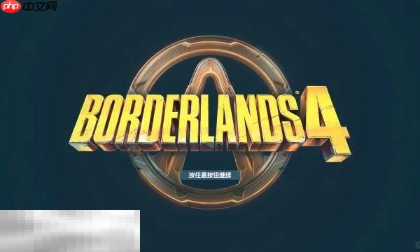 无主之地4支线串联访问存储器图文攻略 支线串联访问存储器怎么做