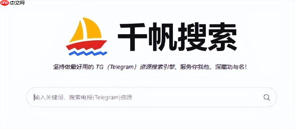 千帆搜索官方网站_千帆搜索引擎最新免登录地址