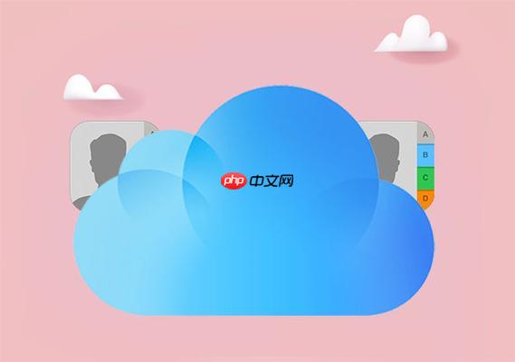 iCloud储存空间费用如何支付_iCloud储存空间付款方式与账单管理
