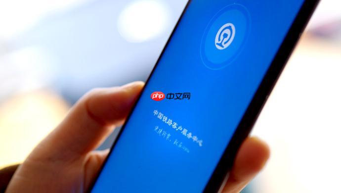 铁路12306app如何通过候补功能抢票_候补购票功能使用与成功率提升方法