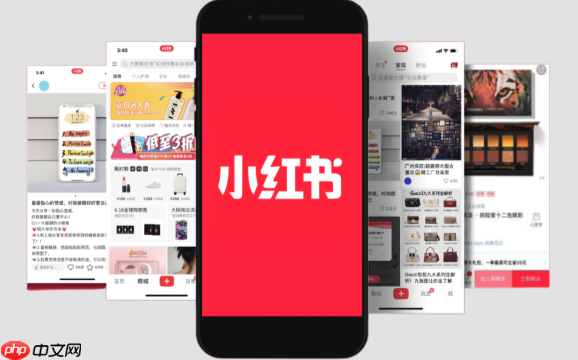 小红书商户版怎么做活动预热_小红书商户版活动预热与推广方法