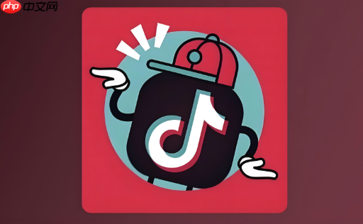 抖音电脑版怎么给主播送礼_抖音电脑版礼物赠送操作步骤