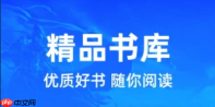 免费小说app推荐榜_小说阅读软件前十名