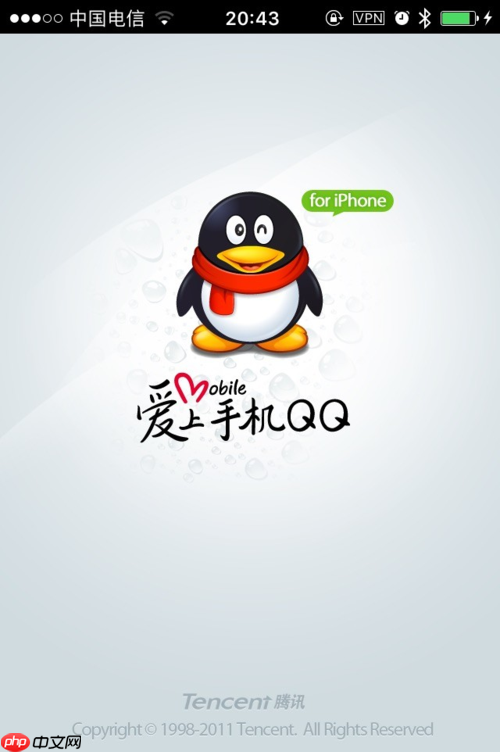 手机qq如何管理好友分组 手机qq联系人整理的高效方案