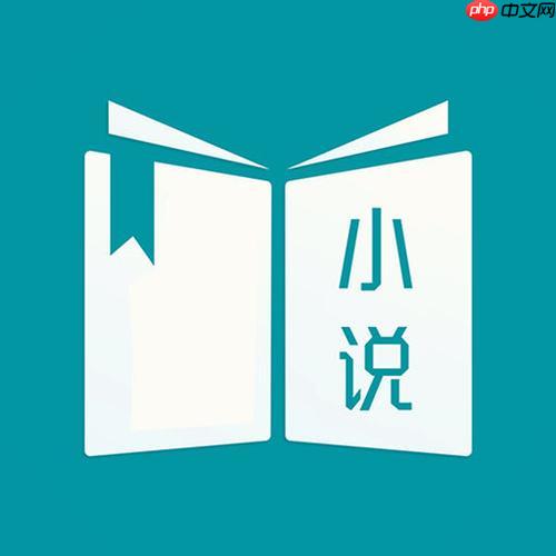 多读免费读小说app有什么特点_阅多免费小说app功能特点