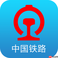 铁路12306APP如何通过设置开启购票提醒_购票提醒功能开启与通知设置