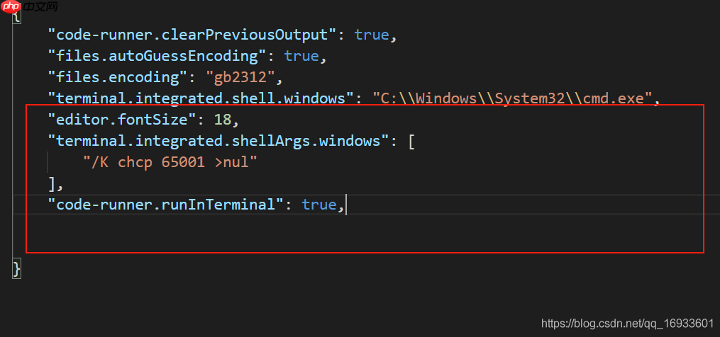 VCODE修改控制台编码格式解决输出乱码问题