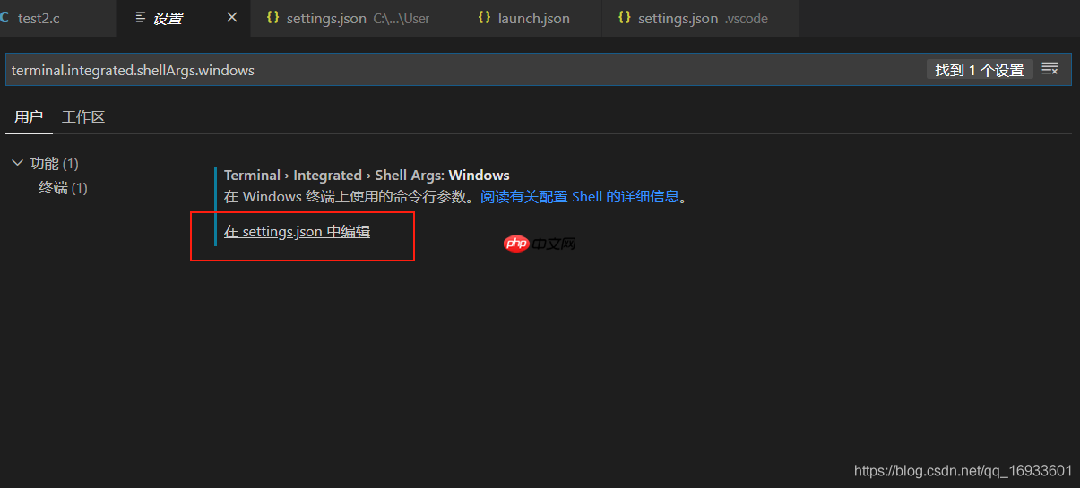 VCODE修改控制台编码格式解决输出乱码问题