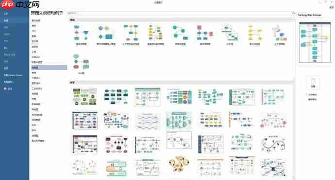 推荐6款好用却不为人知的效率软件！