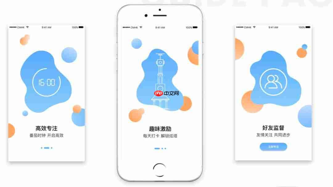 推荐6款好用却不为人知的效率软件！