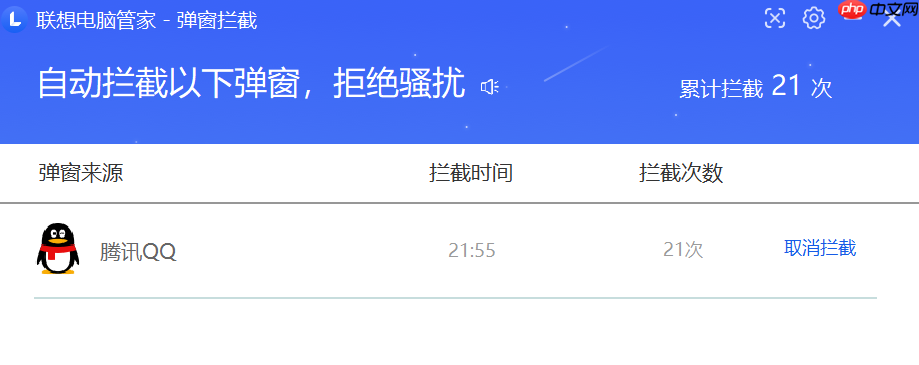 实用 Windows 软件系列分享（二）