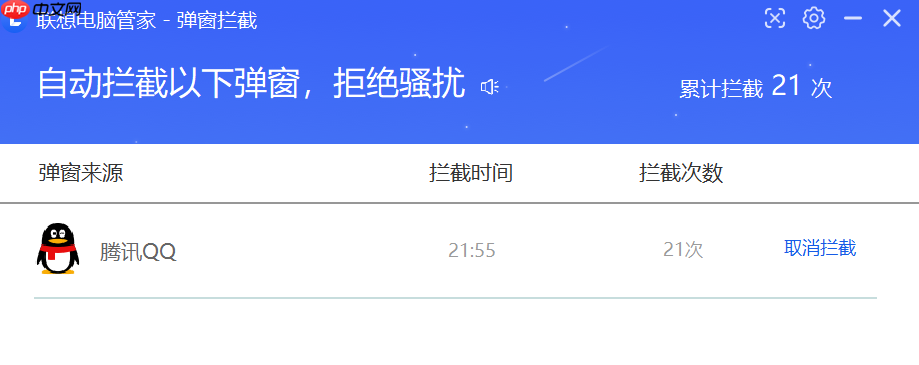 实用 Windows 软件系列分享（二）