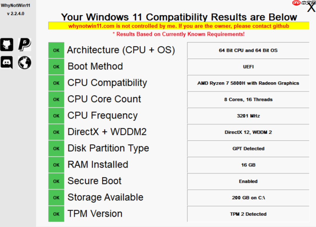 实用 Windows 软件系列分享（二）