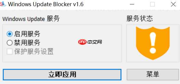 实用 Windows 软件系列分享（二）