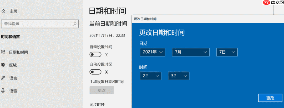 实用 Windows 软件系列分享（二）