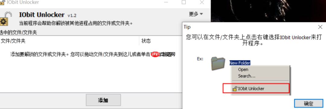 实用 Windows 软件系列分享（二）