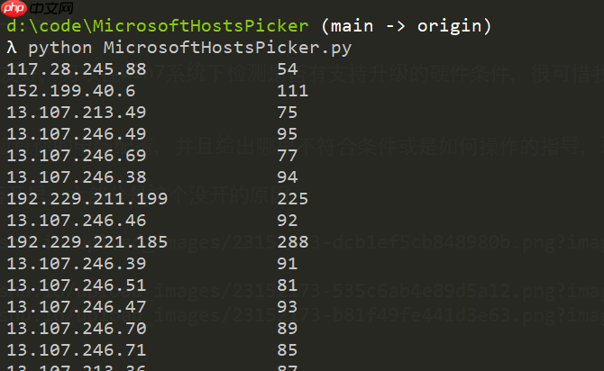 实用 Windows 软件系列分享（二）
