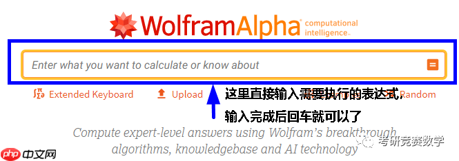 Wolfram|Alpha自然语言帮你做计算系列(03):具体、抽象函数、隐函数、参数方程求导与方向导数计算