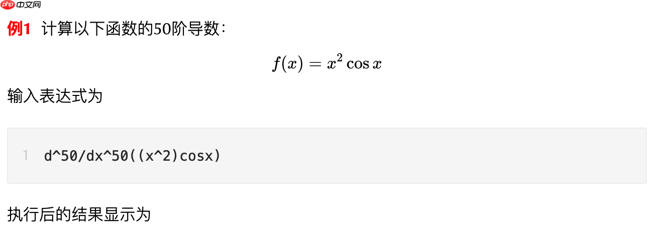 Wolfram|Alpha自然语言帮你做计算系列(03):具体、抽象函数、隐函数、参数方程求导与方向导数计算
