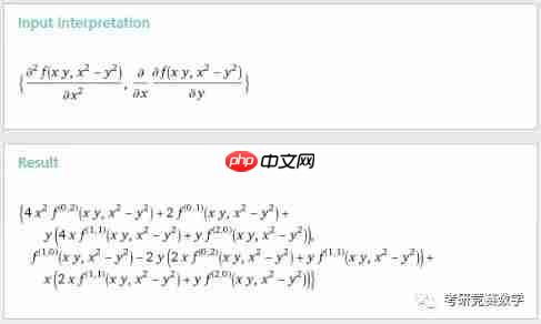 Wolfram|Alpha自然语言帮你做计算系列(03):具体、抽象函数、隐函数、参数方程求导与方向导数计算