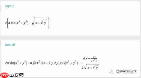 Wolfram|Alpha自然语言帮你做计算系列(03):具体、抽象函数、隐函数、参数方程求导与方向导数计算