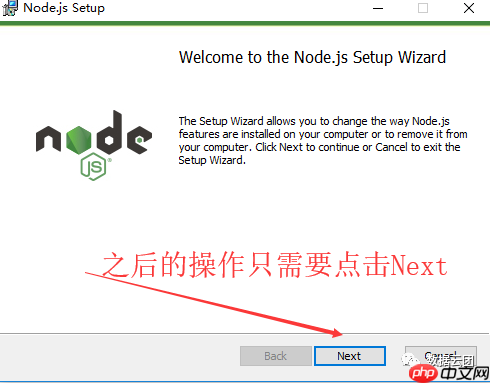 第一期-nodejs安装与环境配置