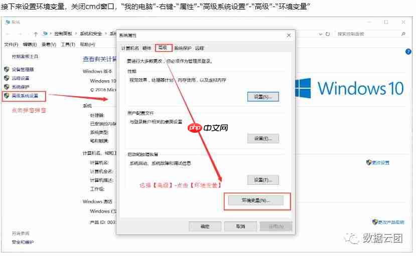 第一期-nodejs安装与环境配置