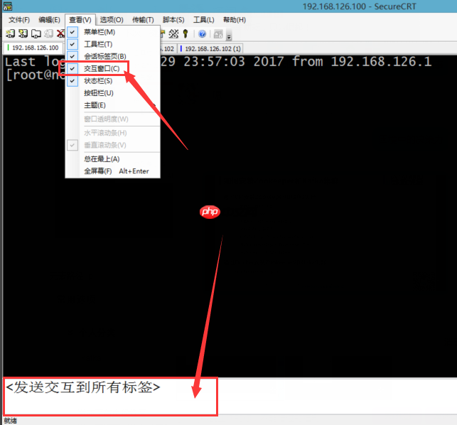 SecureCRT + Tmux 分屏 高效开发