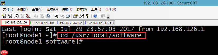 SecureCRT + Tmux 分屏 高效开发