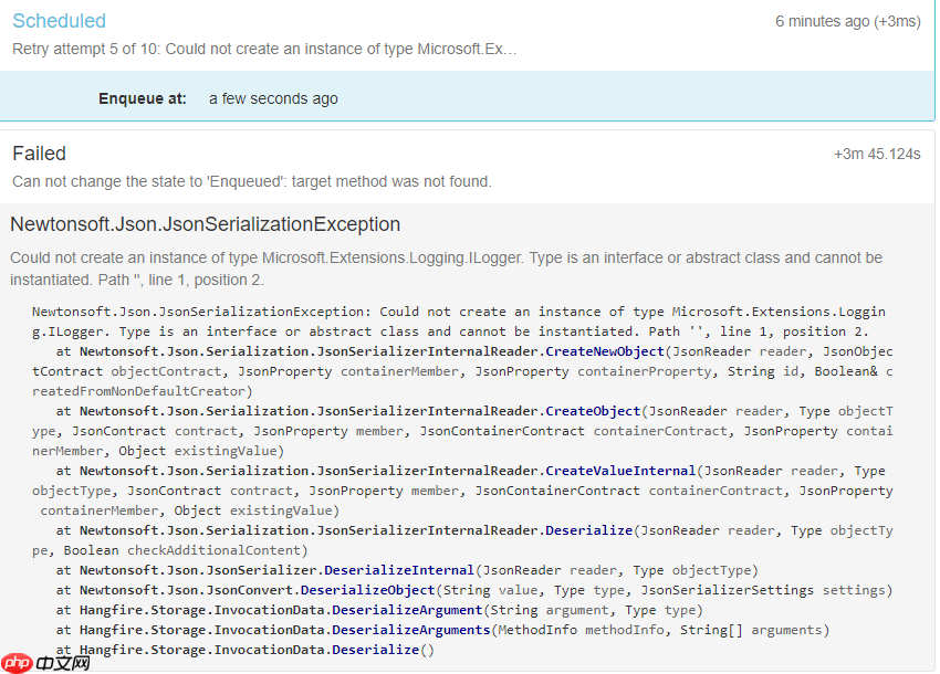 在Asp.Net Core中使用DI的方式使用Hangfire构建后台执行脚本