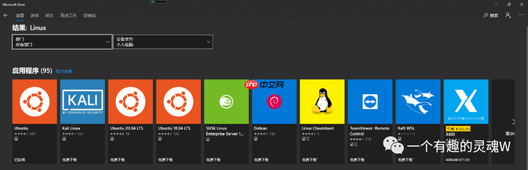 Windows系统中使用Linux命令(可以批量下载Modis数据)