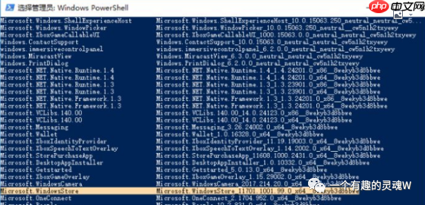 Windows系统中使用Linux命令(可以批量下载Modis数据)