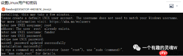Windows系统中使用Linux命令(可以批量下载Modis数据)