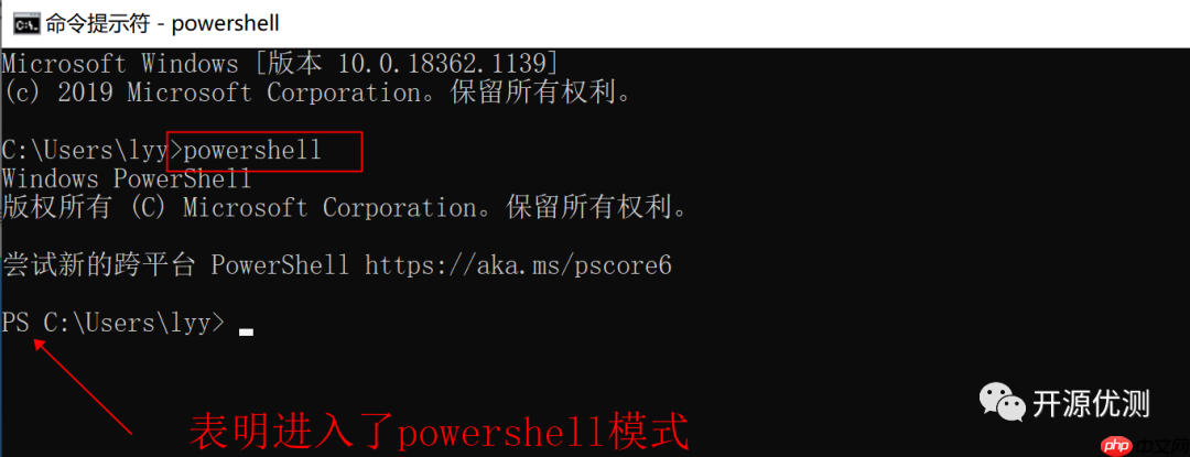 PowerShell安装及基础介绍